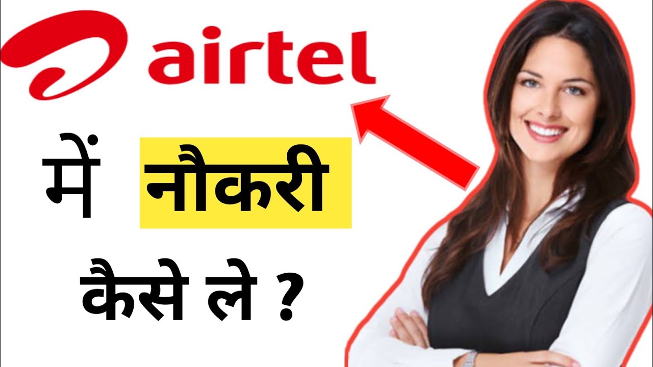 How to Get Job at Airtel company (BPO Sector )?