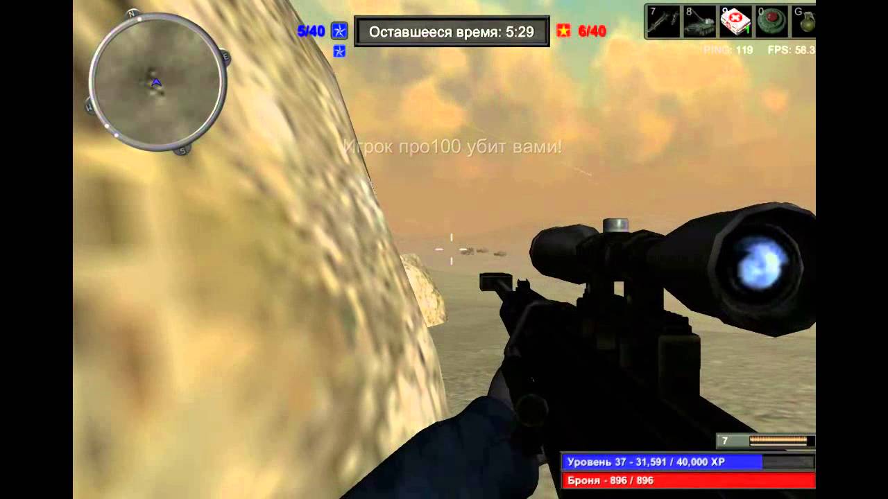 Красная сталь. Видео обзор от Kosmos 007-1182