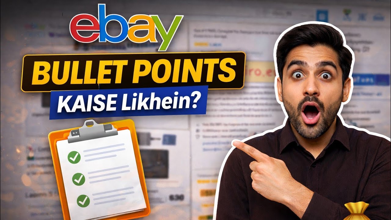 eBay Bullet Points Kaise Likhein? | Full Practical Guide for Beginners 💰