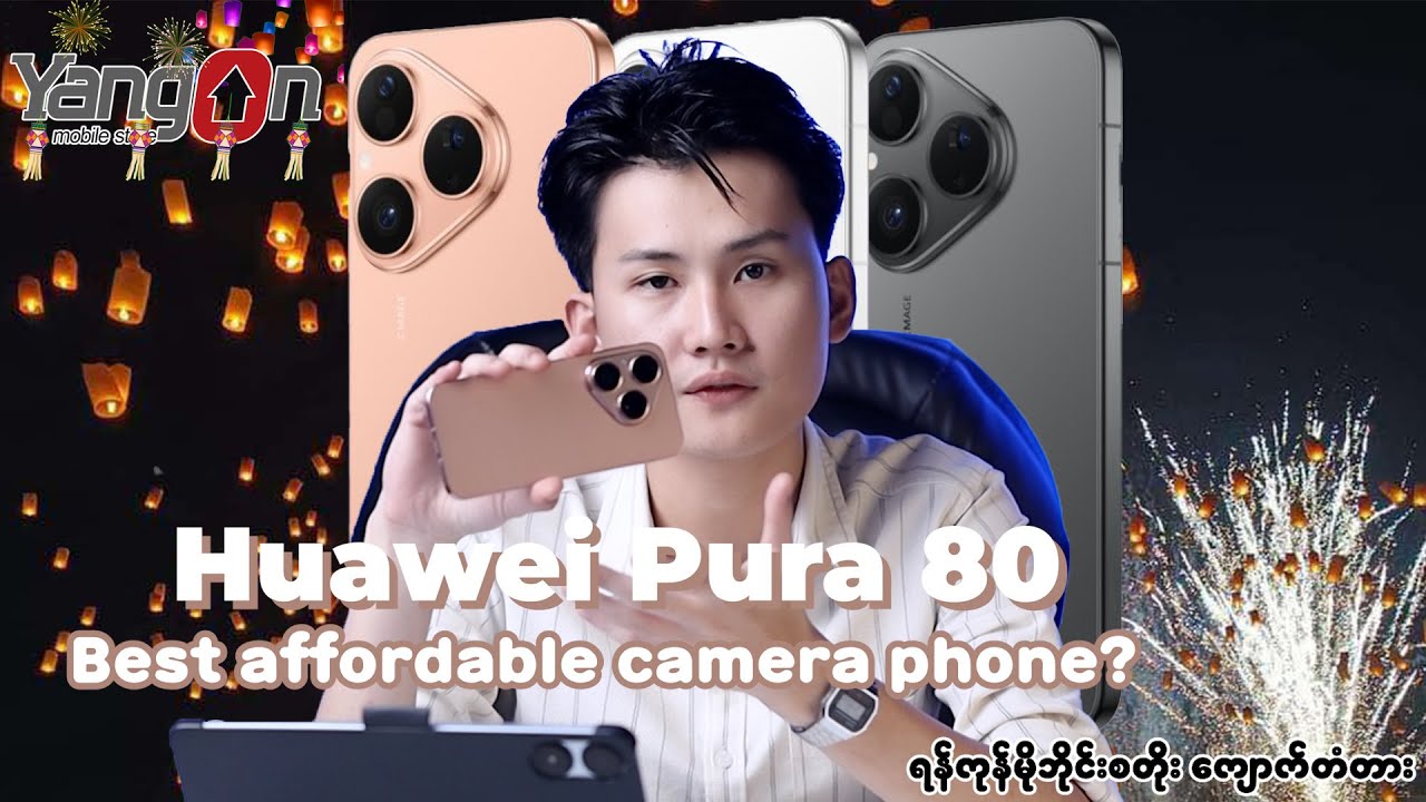 Huawei Pura 80 Best affordable camera phone?