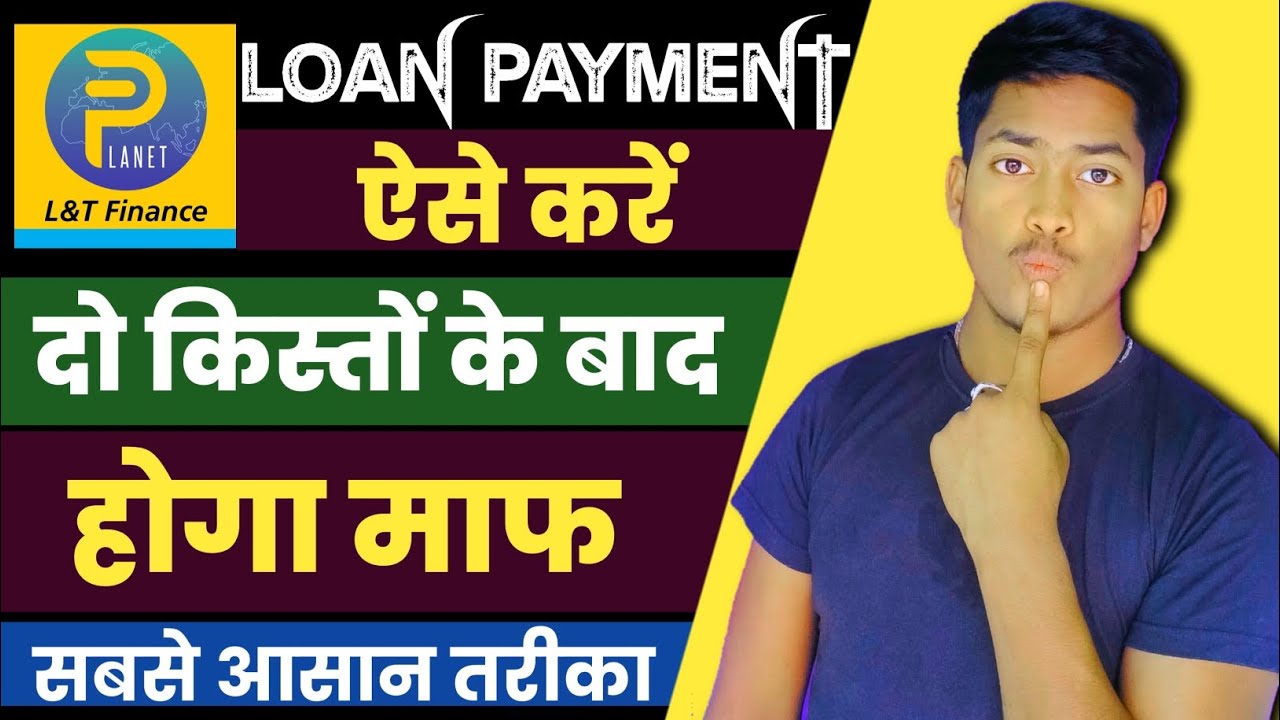 Loan Payment kaise kare| l&t finance loan repayment| how to pay loan| L&T Finance @MoneyMode