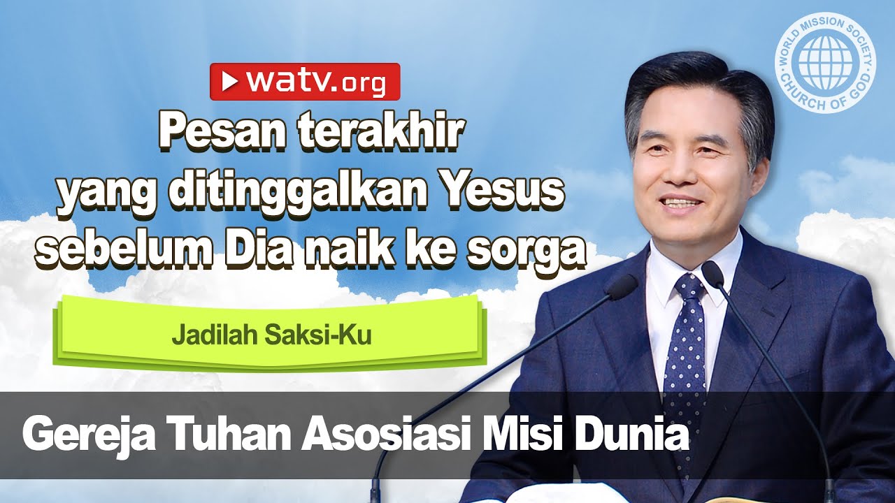 Jadilah Saksi-Ku 【Gereja Tuhan, Ahnsahnghong, Tuhan Ibu】