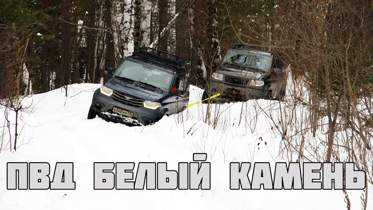 Оффроад выезд на гору Белый камень на внедорожниках.