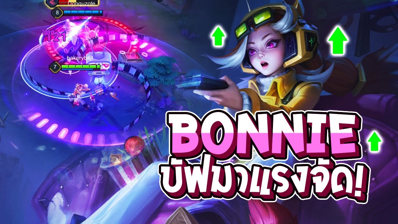 RoV : สอนเล่น Bonnie หลังบัฟ คอมโบแรงขึ้น! เมจลับที่กำลังจะขึ้นเมต้า - Best Ryouta