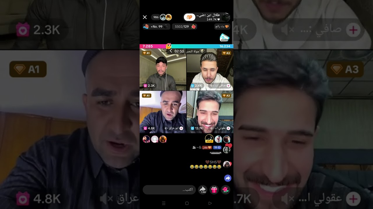بث طلال بن ضيغم 