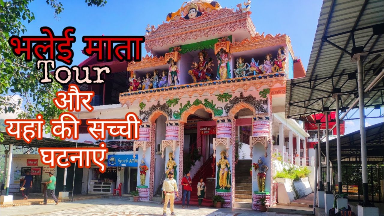 Bhalei Mata Temple (भलेई माता) & History of Bhalei mata Temple ||  Chamba Himachal pardesh