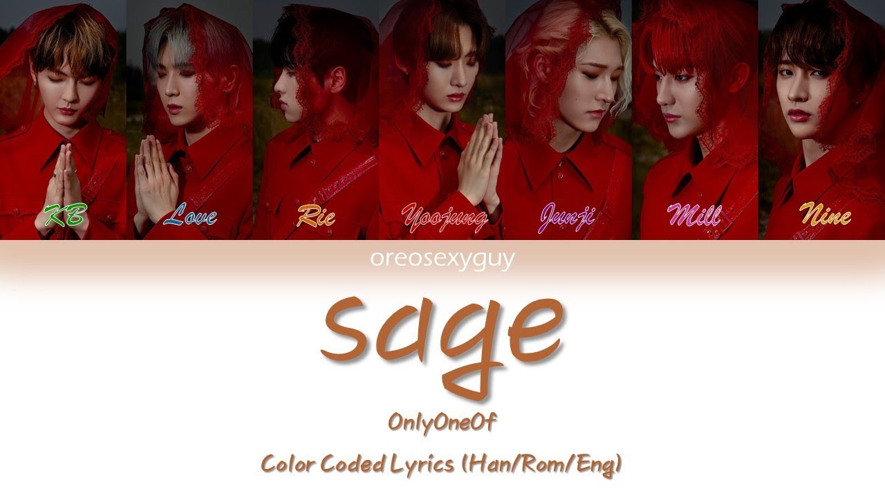 OnlyOneOf (온리원오브) - sage/구원 (Color Coded Lyrics Han/Rom/Eng)
