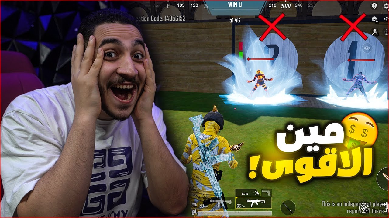 تحدي الاسكنات الاقوى على الاطلاق في ببجي موبايل ! الاختيار صعب 😱🔥