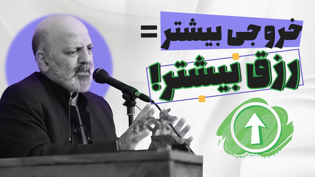 رازهای کمک به دیگران که رزق شما را بیشتر می‌کند!
