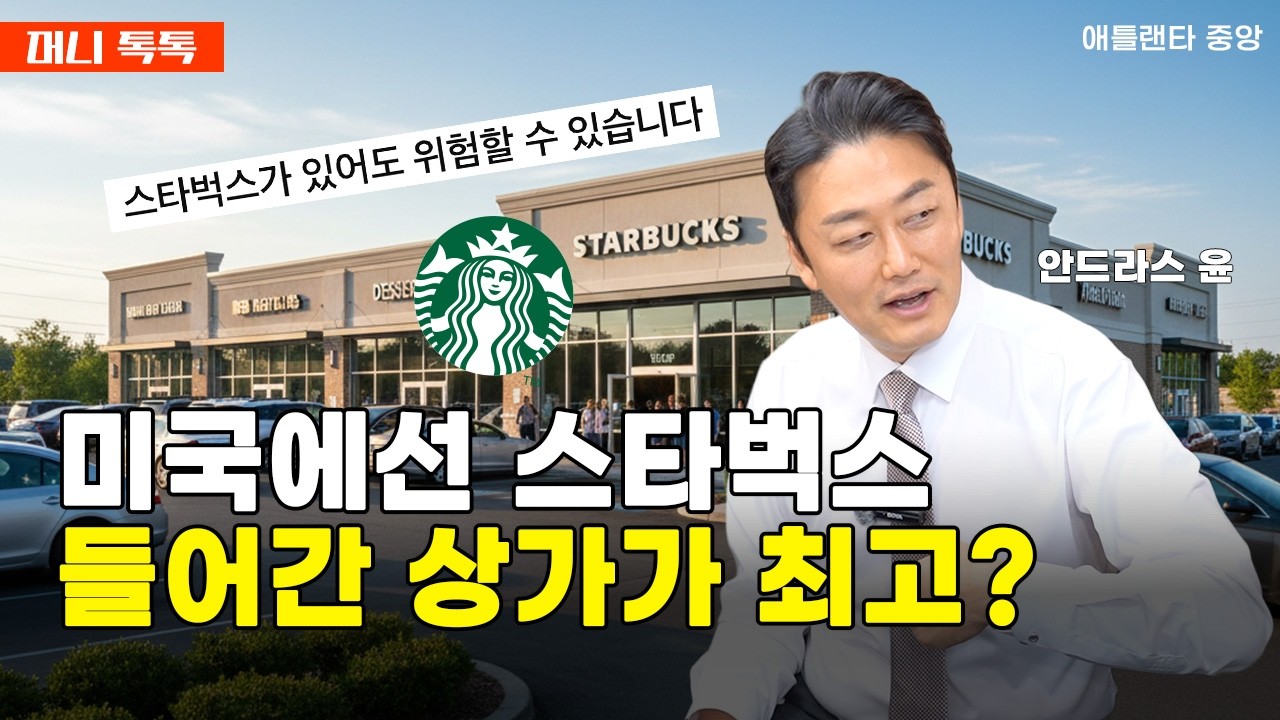 땅 싸다고 샀더니 늪지대? 부동산 투자 주의사항