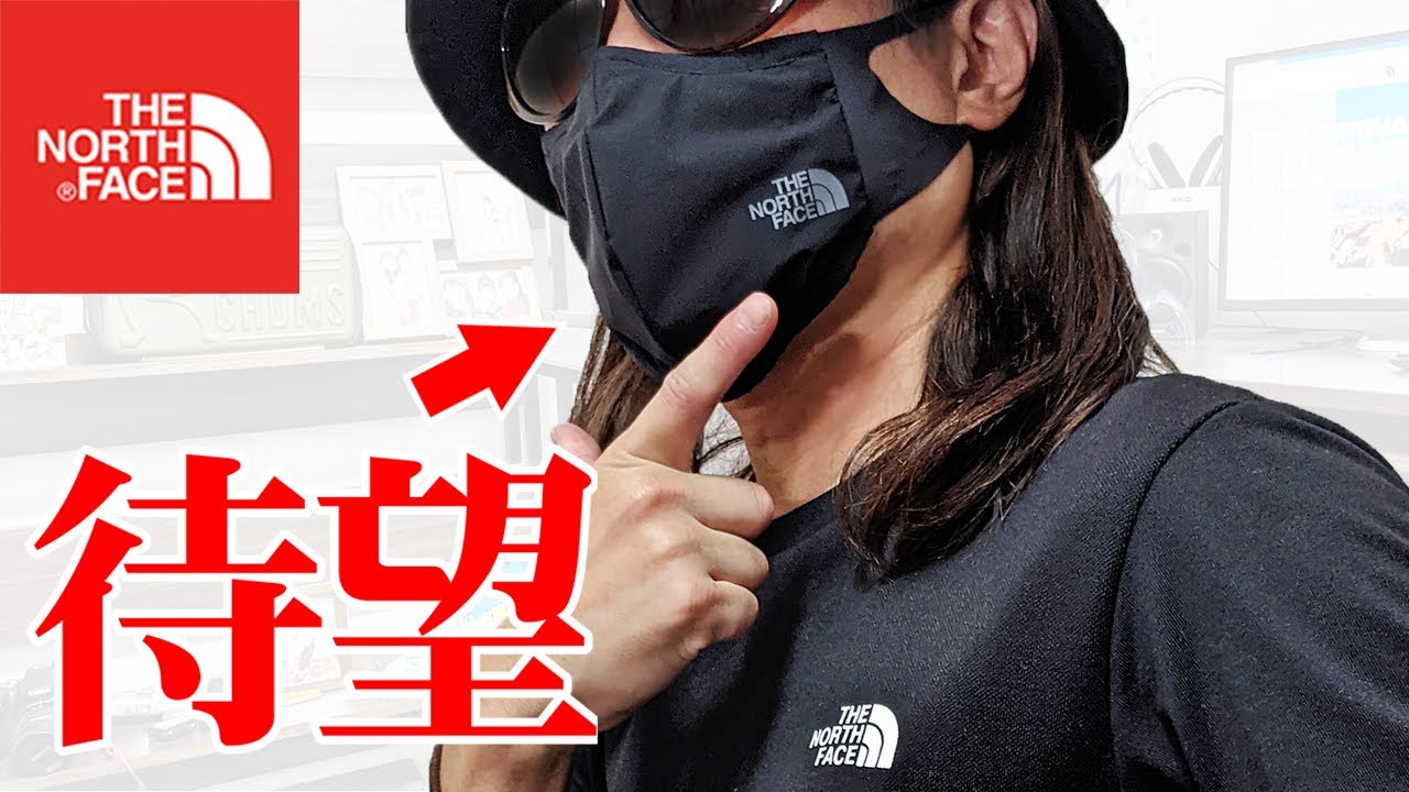 ノースフェイスから待望のマスクが発売されたので買ってみたけど…【THE NORTH FACE】