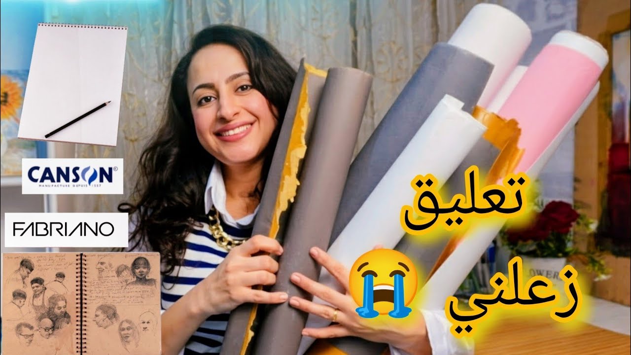 كيف تختار ورق الرسم المناسب لكل نوع ألوان؟ (معلومة هتفرق في رسمك)