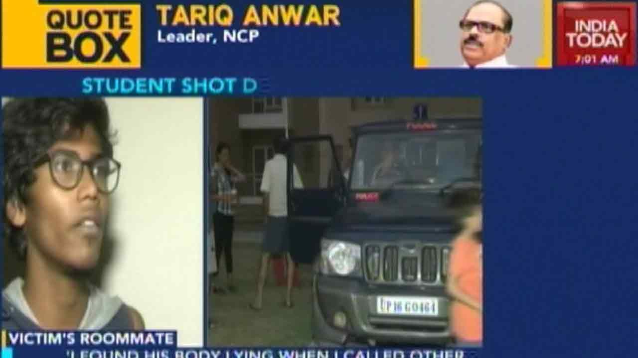 Amity University Student Shot Dead At His Flat in Noida