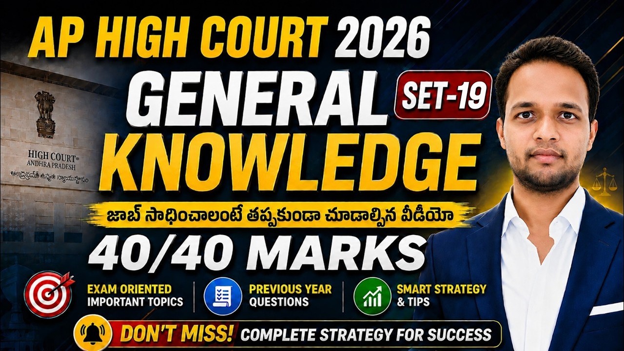 General Knowledge Paper Explanation Set-19 AP High Court 2026 | Score 40/40 Marks Complete Strategy