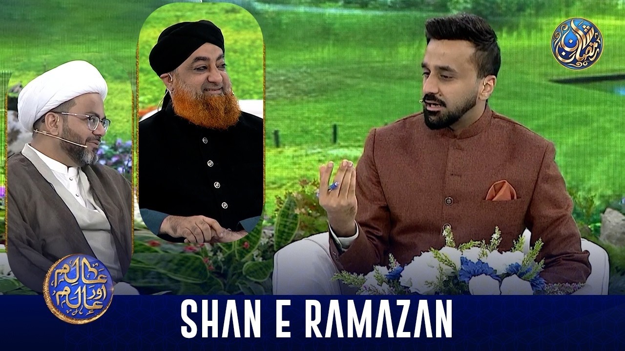 Aalim Aur Aalam With Waseem Badami | Mufti Akmal | DR Allama Raza| Dawodani|