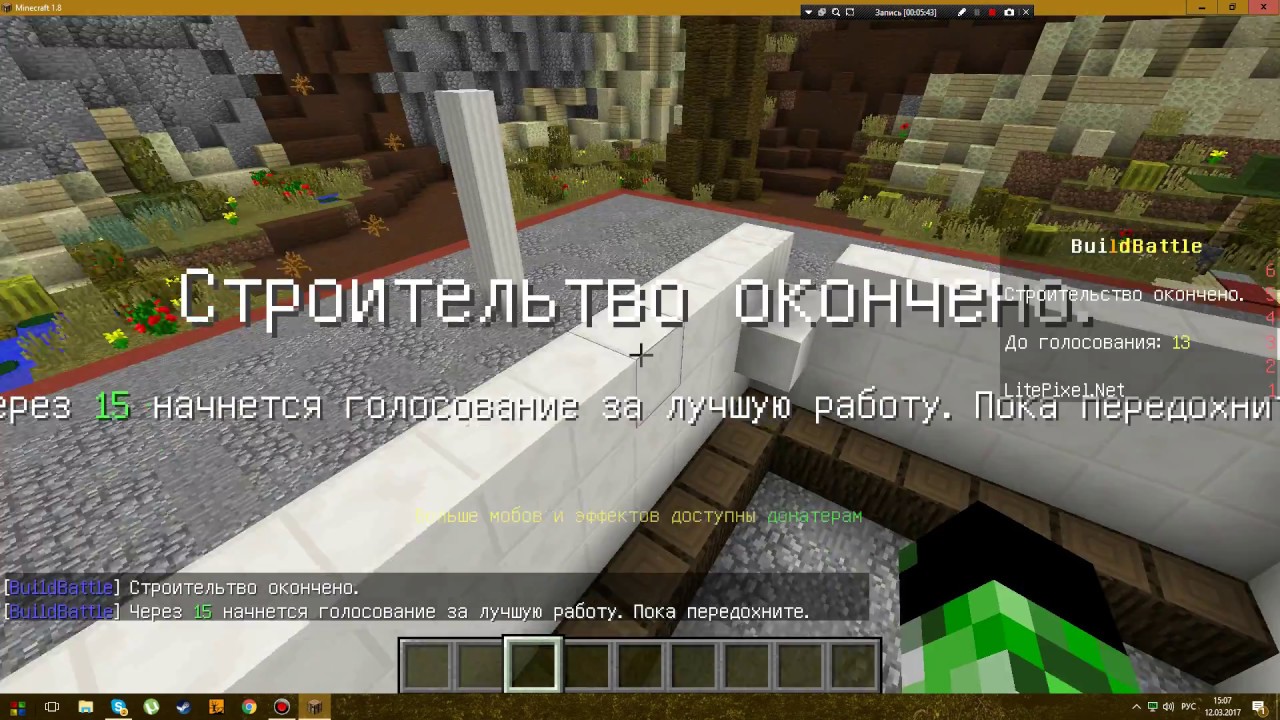 BuidBattle в Minecraft|#1