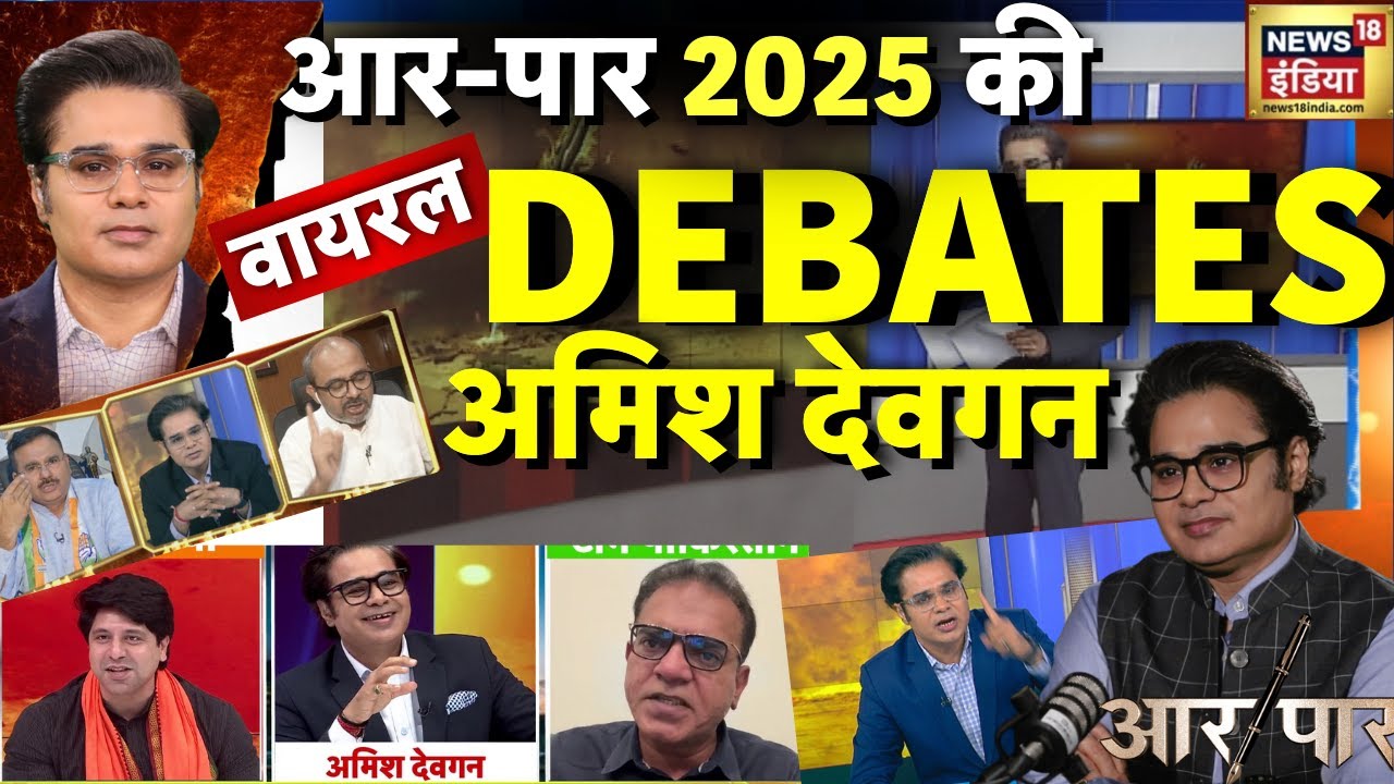 Viral Debates Of 2025 Aar paar With Amish Devgan LIVE | Hindi Debate | Sanatan | Elections | Virals