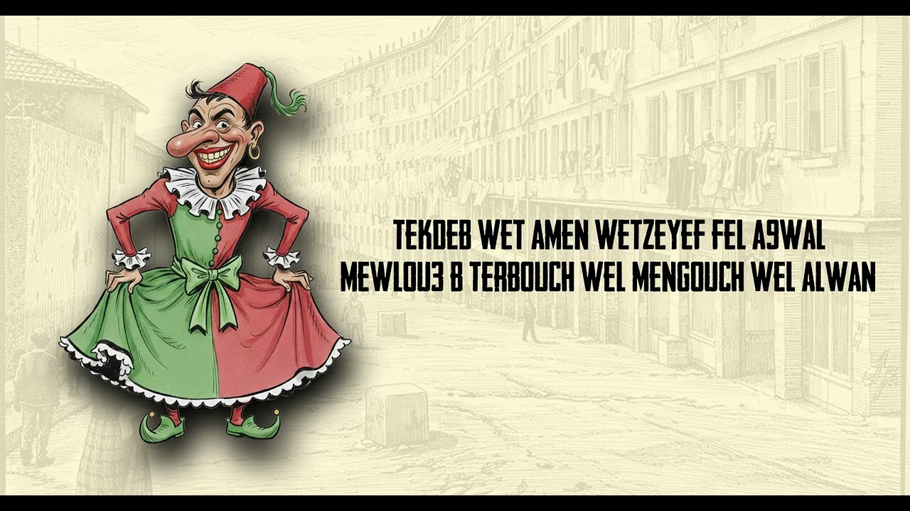 ULTRAS SALDAE KING'S : Honneur Rat&eacute;