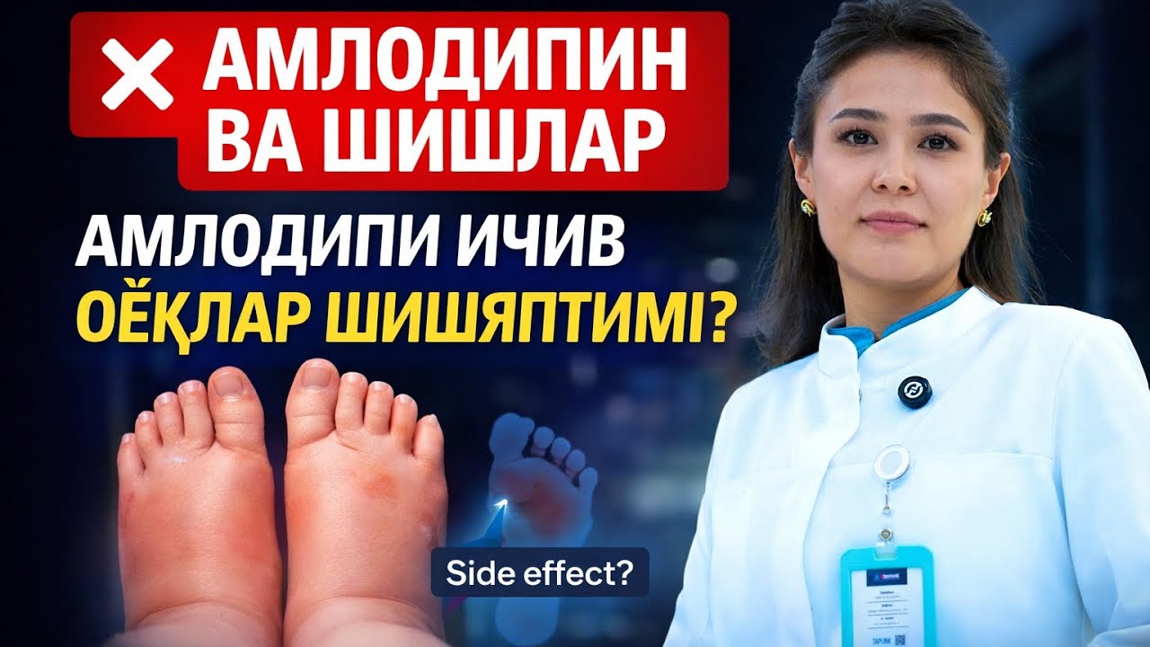 MashhurKardiolog в прямом эфире!