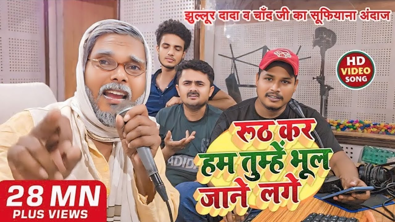 #video