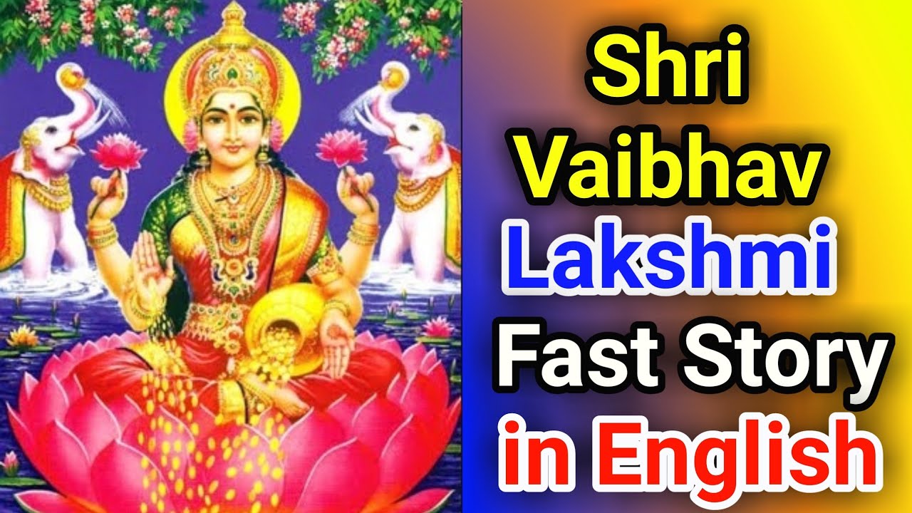 Shri Vaibhav Lakshami Fast English |  Importance Of Friday Fast | Vaibhav Laxmi Fast #vaibhavlakshmi