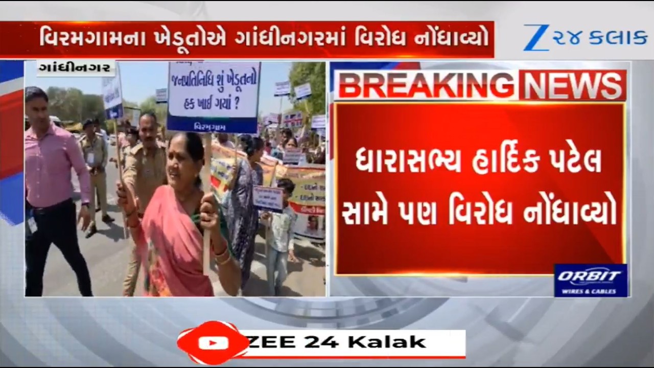 Farmers stage protest in Gandhinagar, allege illegal construction of road in their heritage land!
