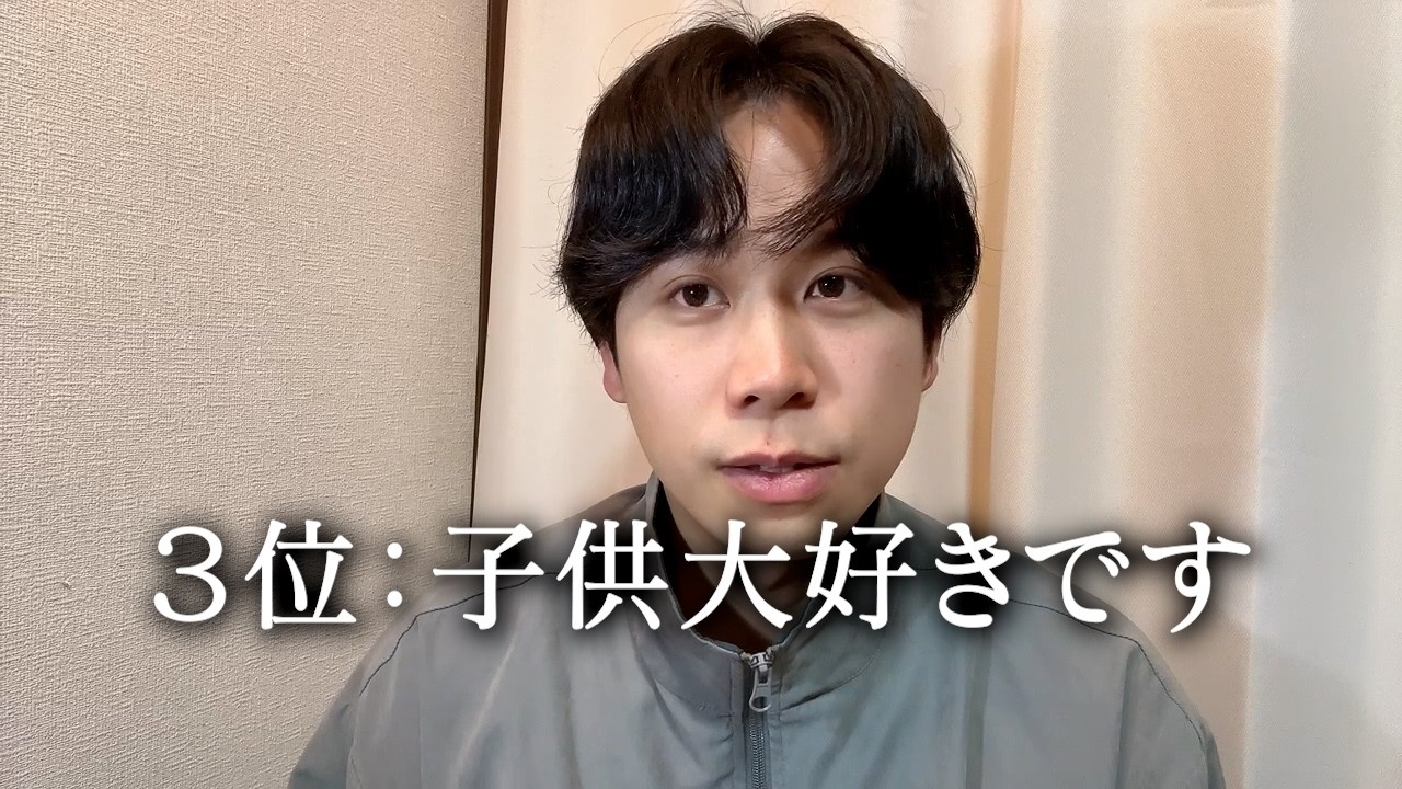 マッチングアプリで好感度のために言った嘘ランキング