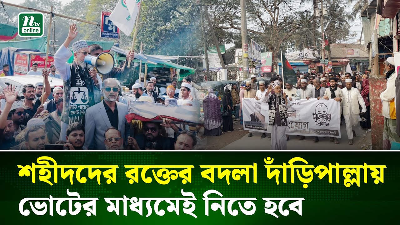 কোনো ষড়যন্ত্রে কাজ হবে না, কোনো ইঞ্জিনিয়ারিং হবে না | Politics  | NTV News