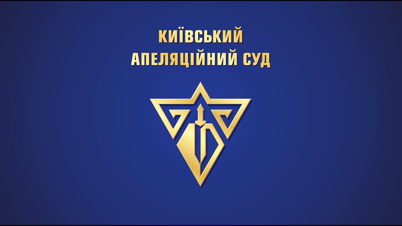 Судове засідання відносно обвинувачених колишніх працівників підрозділу Беркут 19.12.2025