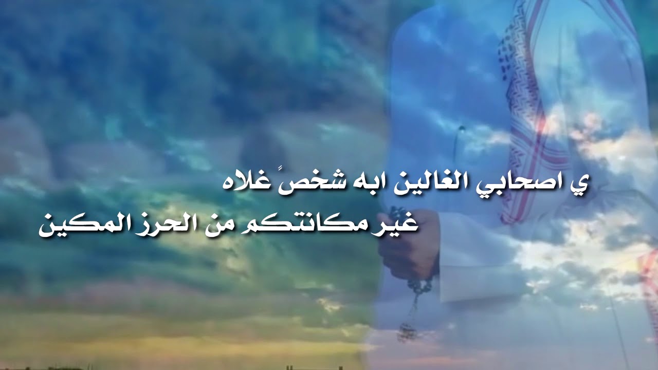 شيلة ملذات الحياه كلمات منصور الميخار اداء منير السمي