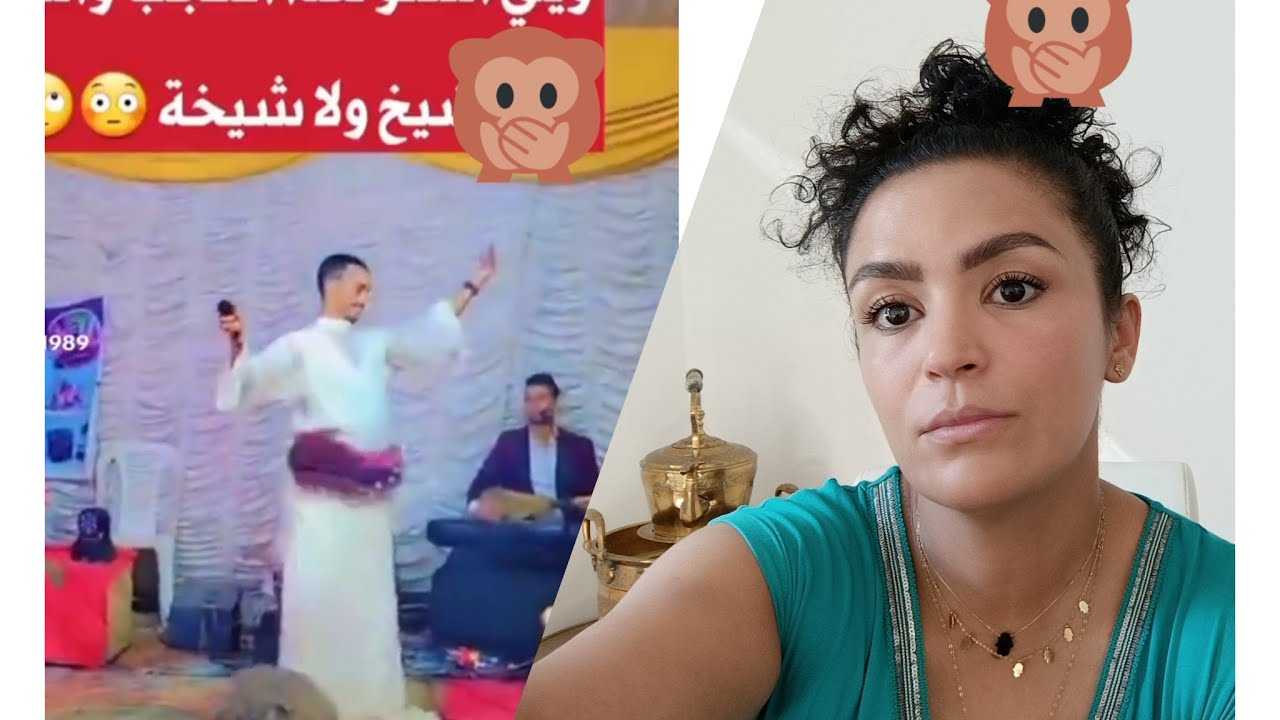 اللهم هذا منكر علامات الساعة لا حول ولا قوة إلا بالله ,،🙆🧐🧐