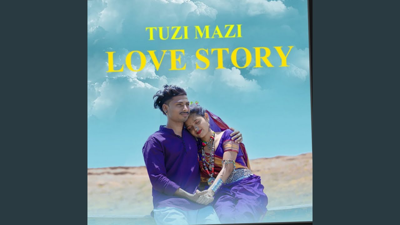Tujhi Mazi Love Story
