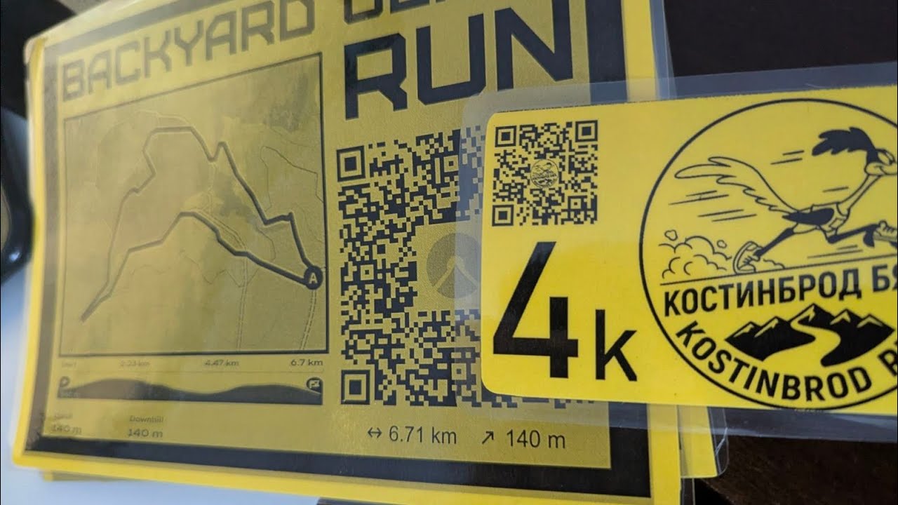 Психологията на Backyard Ultra: 50 минути в главата ми по пътя към Световното