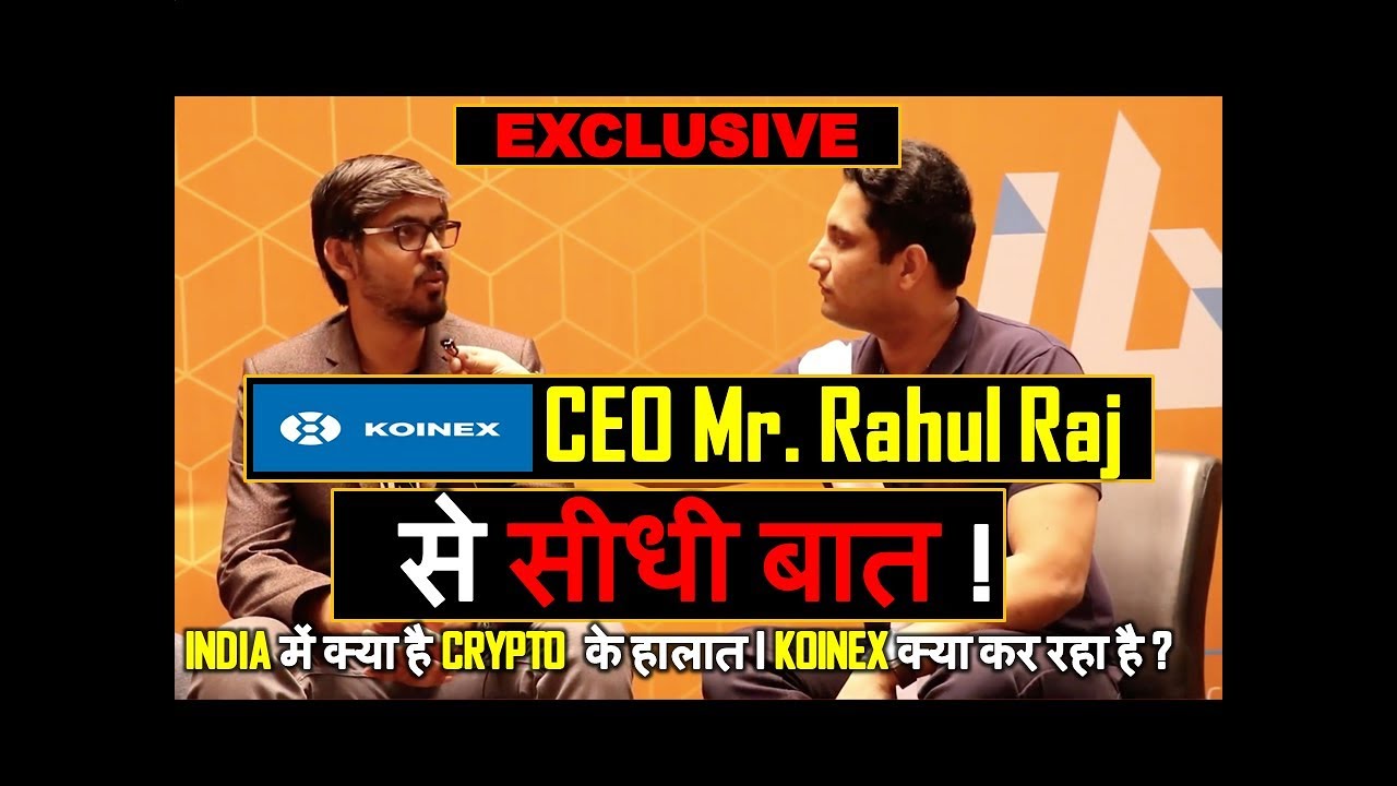 Koinex CEO Mr. Rahul Raj से सीधी बात ! India में क्या है Crypto के हालात l Koinex Loop पास या फ़ैल ?