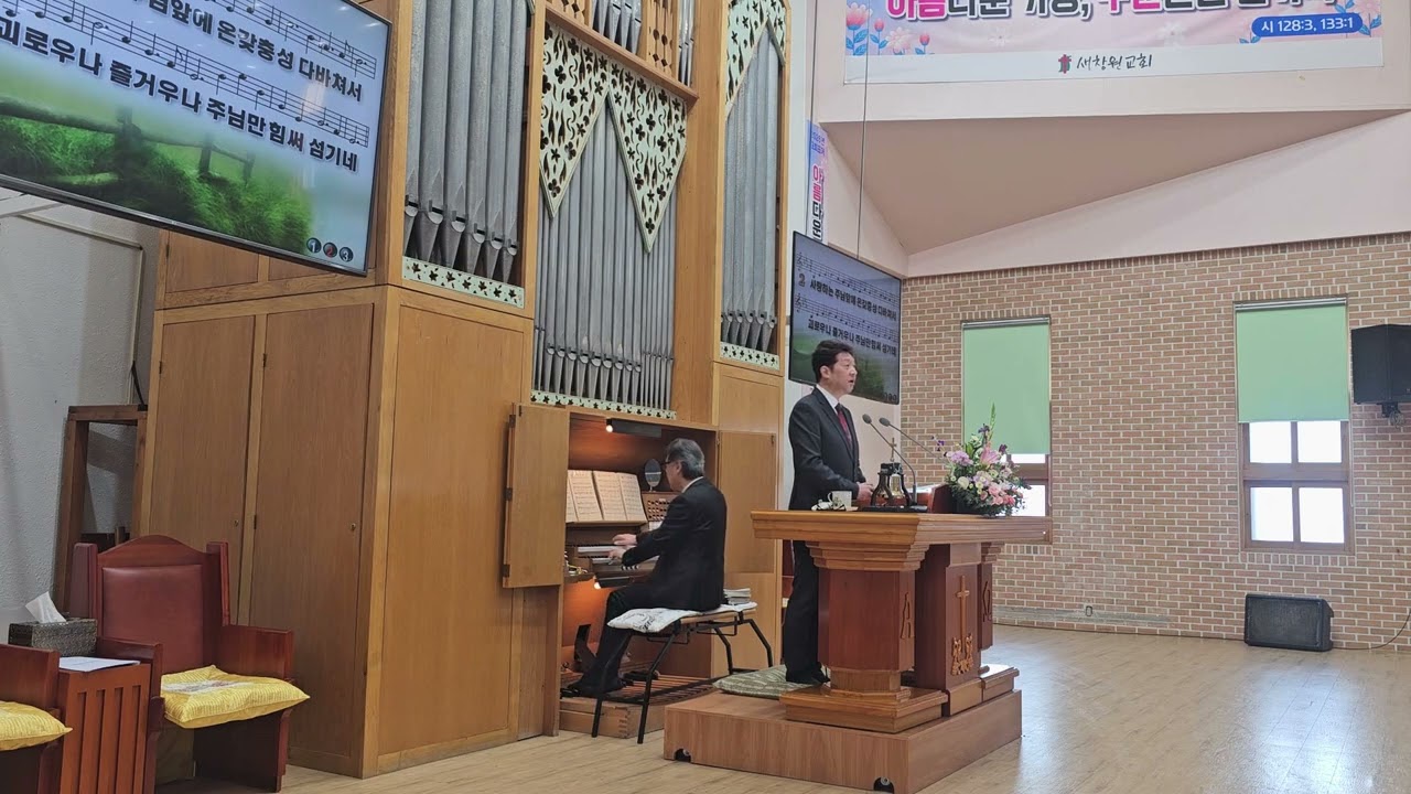 220 Eb-E 사랑하는 주님앞에