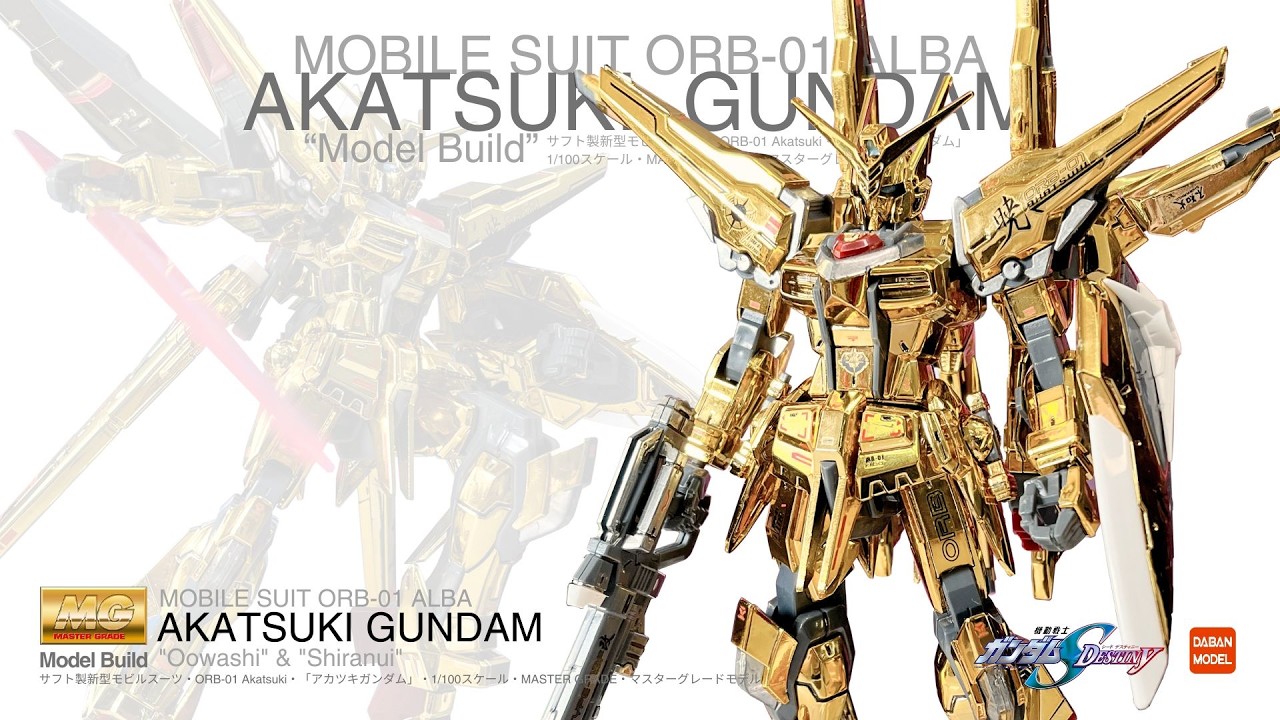 動戦士ガンダムSEED丨アカツキガンダム Akatsuki Gundam 曉高達 (大鷲/不知火)丨1/100 (GAOGAO)丨ASMR Model Build