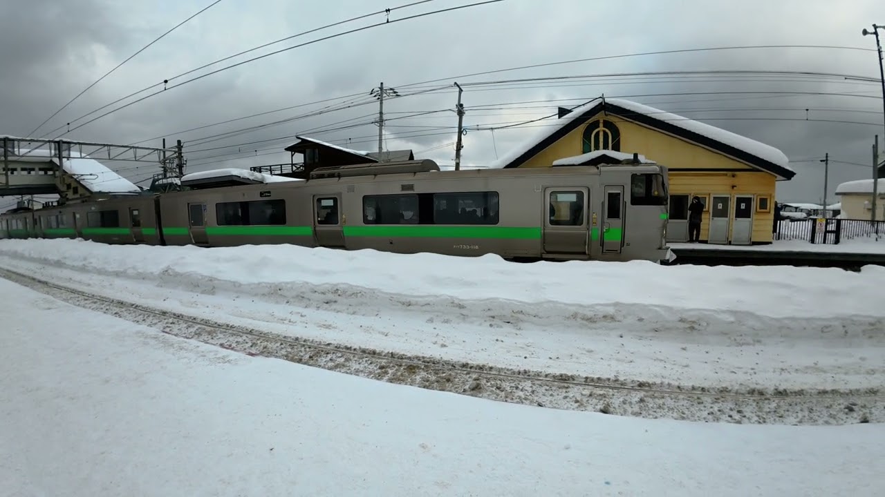 Slow motion train at Asari Station あさり駅