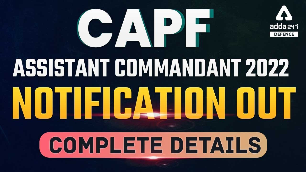 CAPF 2022 Notification | CAPF AC 2022 Notification | CAPF Assistant Commandant Preparation