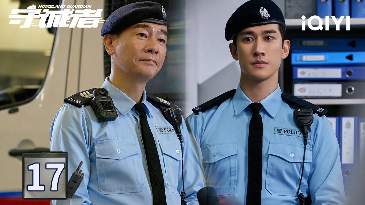 【Multi | FULL】EP17 Peter Ho Breaks Police Net in Pier Bloodbath! 🔫 | HOMELAND GUARDIAN 守诚者 | iQIYI