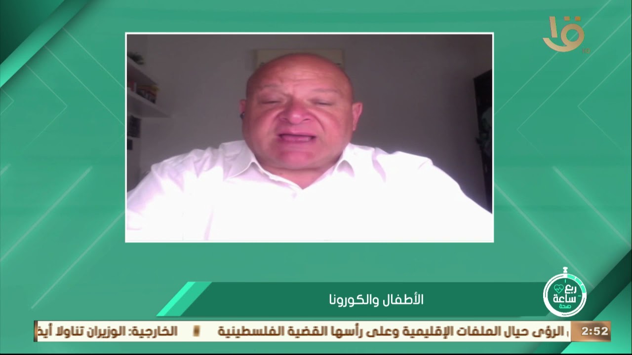 صحة … الكورونا والأطفال .. ازاي نفرق بين الكورونا والحساسية والبرد .. د. شريف عبد العال يوضح