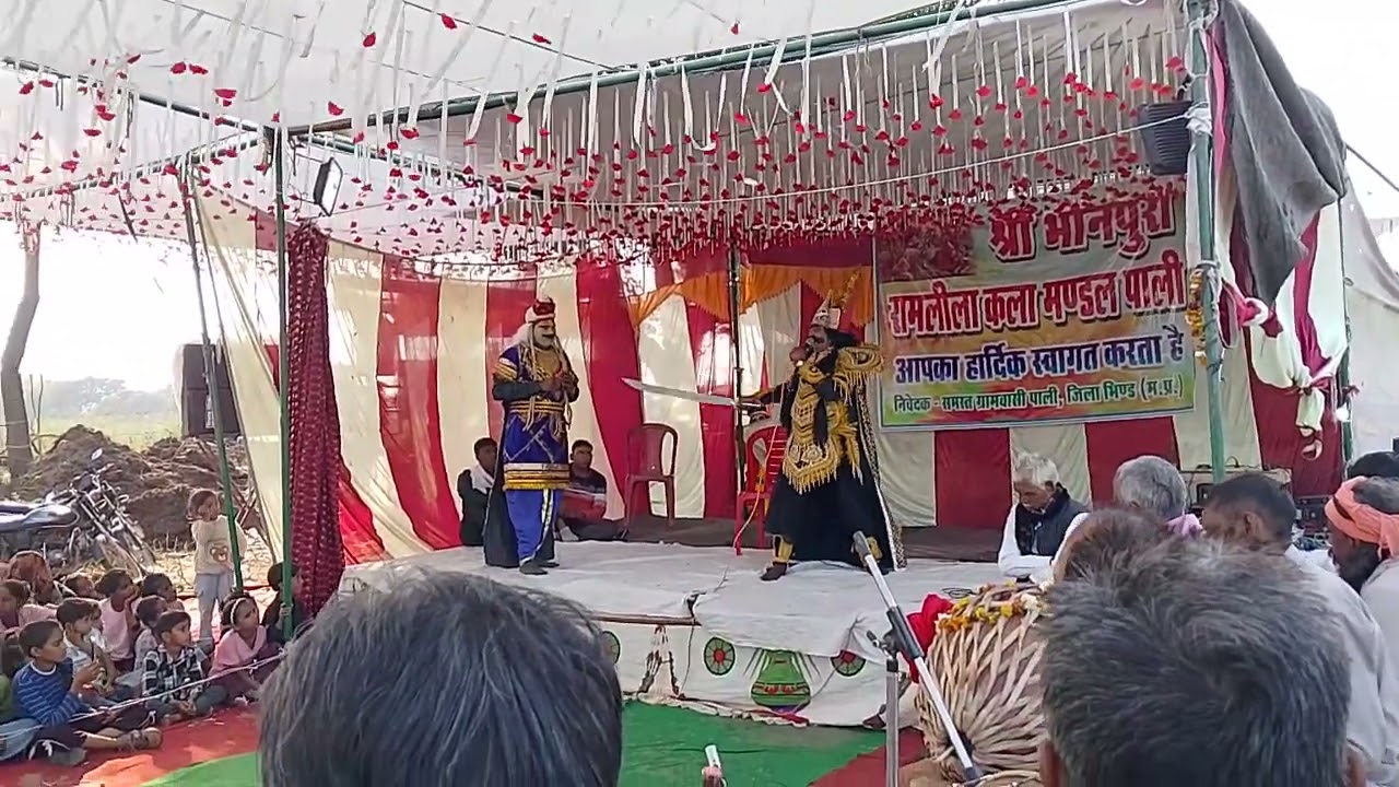 Ramleela ka paath aur plus Ravan ka paath dekhiae Pura