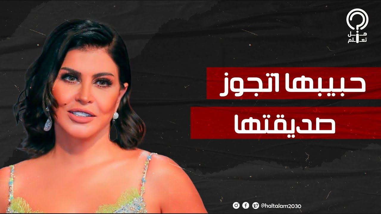 اتجوزت 3 مرات وخسرت بنتها بشكل مأساوي وقصة إسلامها أثارت ضجة كبيرة.. أزمات قاسية عاشتها جومانا مراد