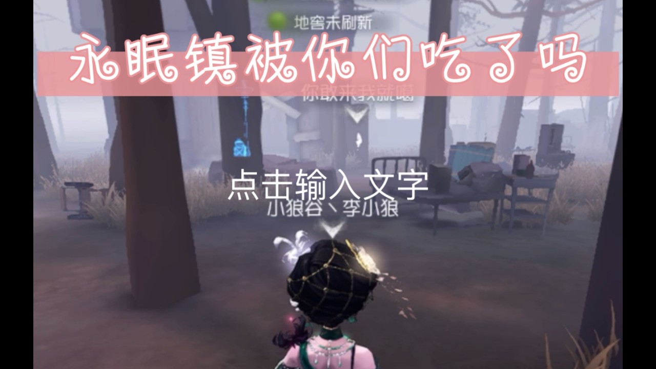 【前B蝶】圣心医院嘶了