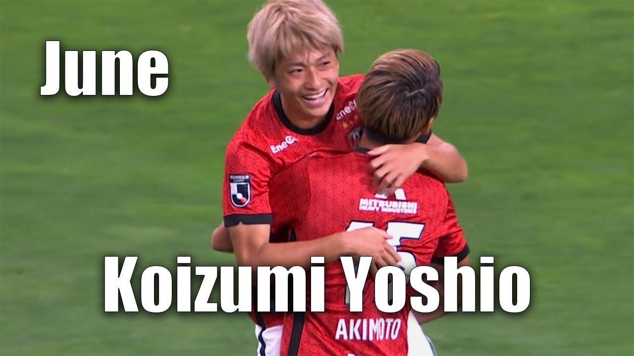 小泉佳穂　プレー集　2021年6月編　KOIZUMI Yoshio　J.LEAGUE