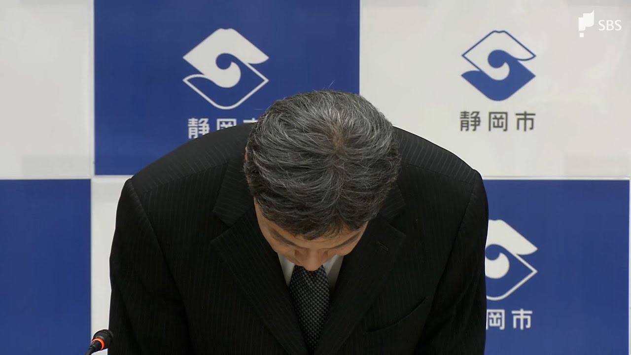 腐食で排水ポンプに穴…作業員死亡は静岡市の責任 難波喬司市長が謝罪 3,250万円の賠償金支払い