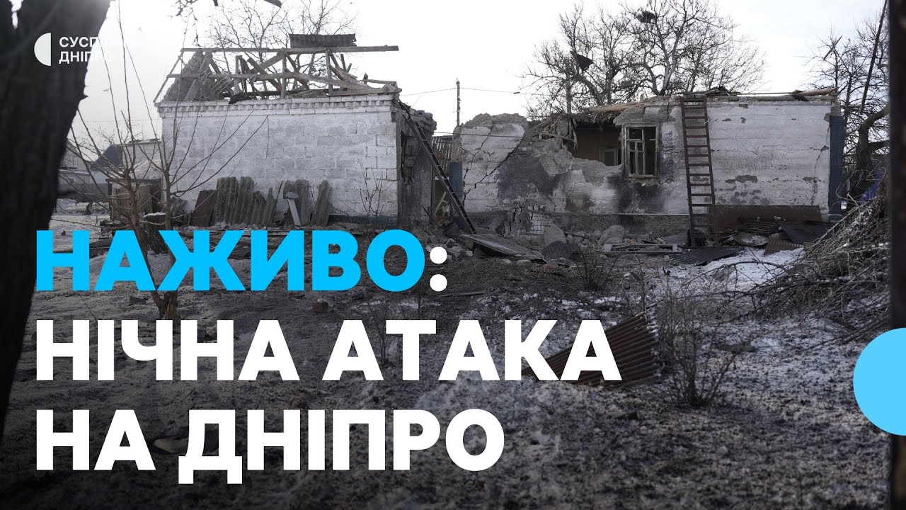 Атака на передмістя Дніпра: російський БпЛА влучив у приватний будинок