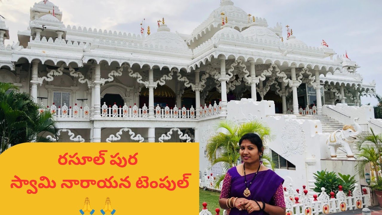 Rasoolpura Swamy Narayan Temple 🙏 రసూల్ పుర స్వామి నారాయన్ టెంపుల్🙏🔥