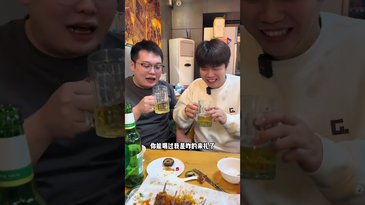 叶子换饭挑战 叶子换饭的第95餐，第一次来吉林长春，老板真的太热情了，太有活了，这回是真的换了顿酒喝啊。#叶子换饭 #人间温暖 #记录美好生活