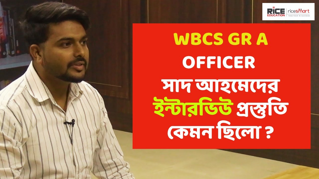 Saad Ahmad Cleard WBCS Group A 2022 | Mock Interview at RICE Education | Personality Test Practice