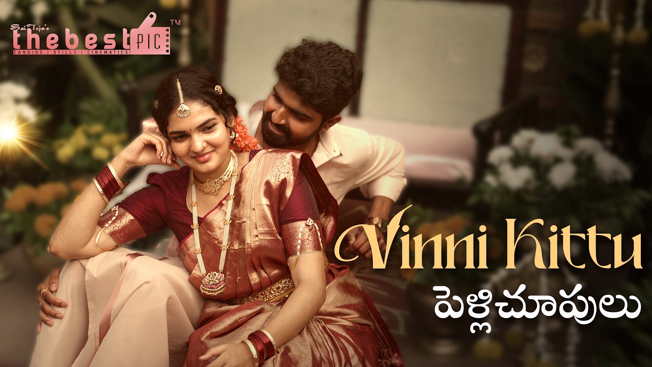 A Vintage Pellichupulu | A Timeless South Indian Pre-Wedding | Vinni 💖 Kittu | TheBestPic